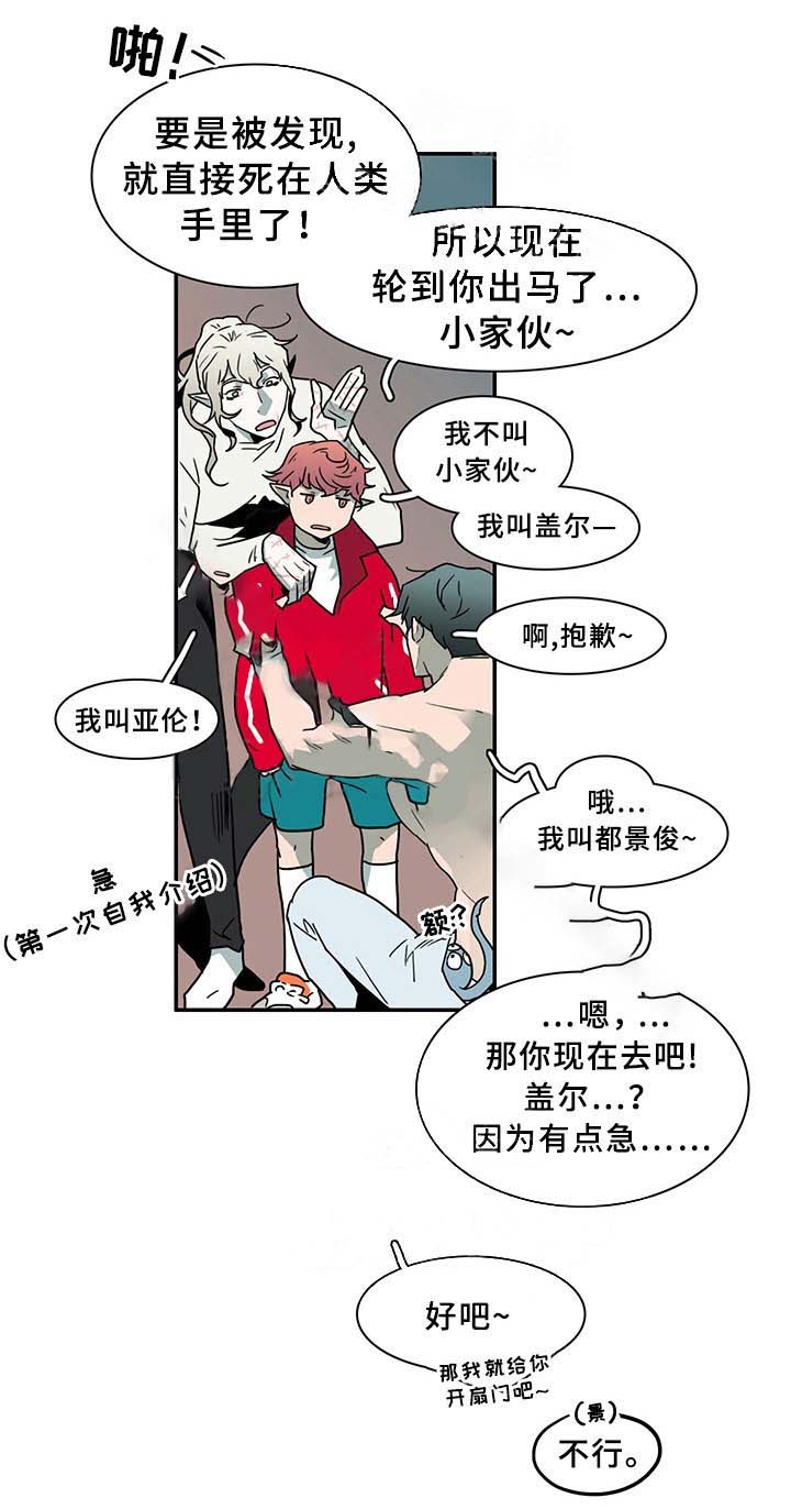 第88话_889