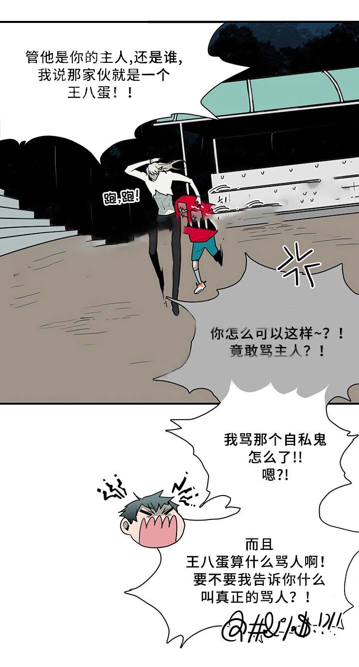 第87话_8710