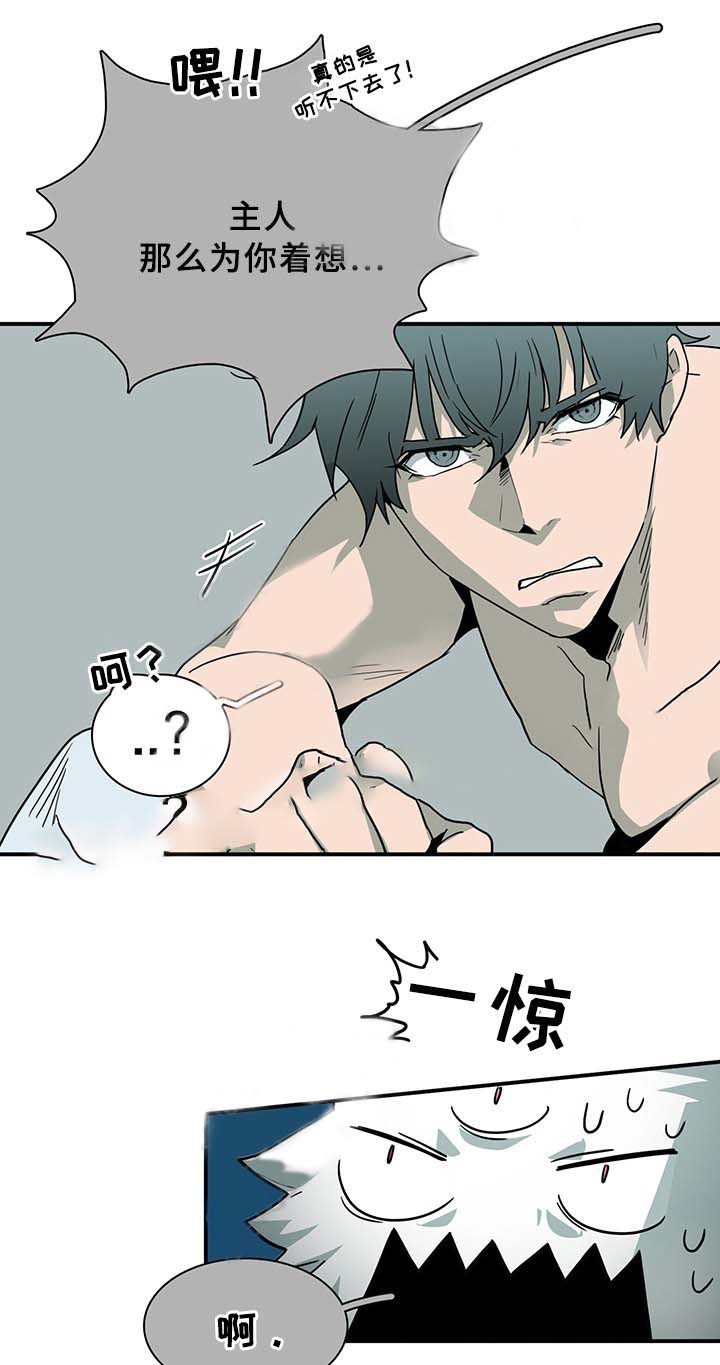 第87话_8711