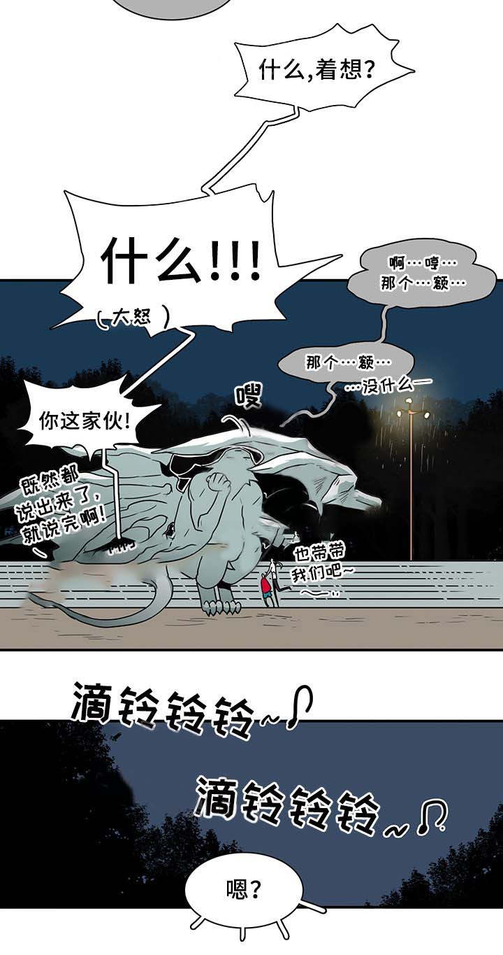 第87话_8712