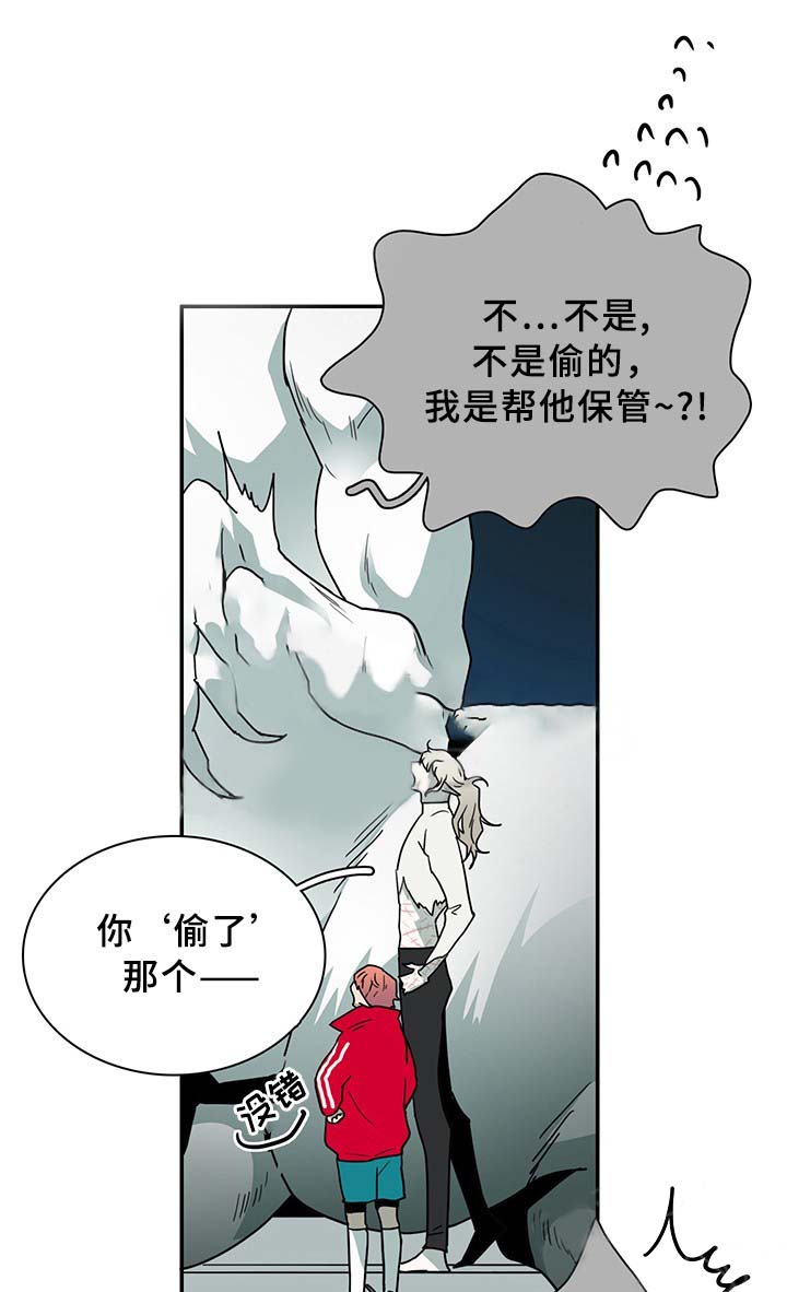 第87话_8719