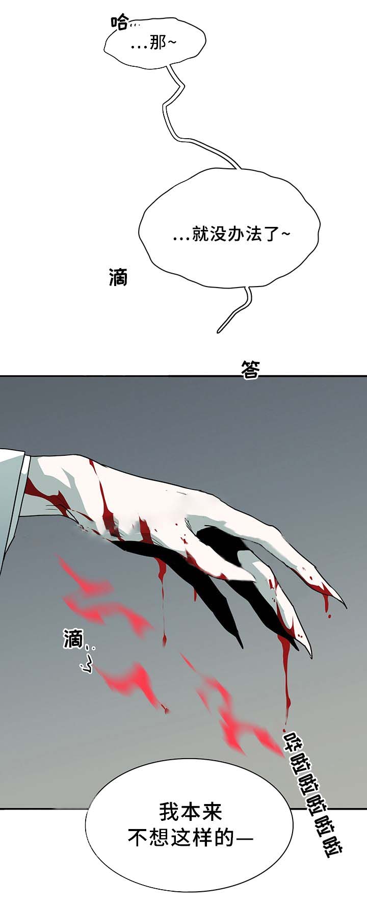 第87话_872