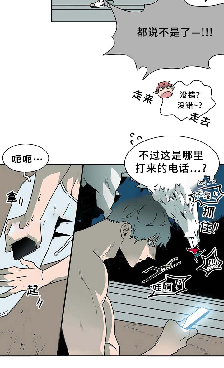 第87话_8720