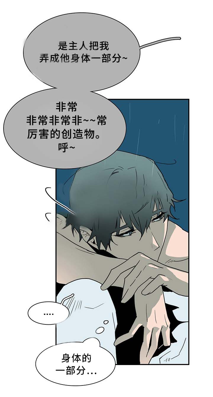 第87话_878