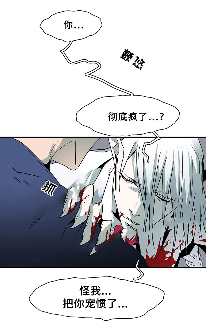 第86话_8616