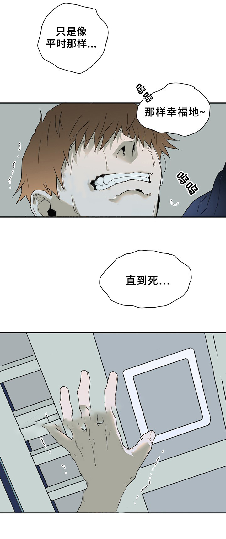 第86话_862