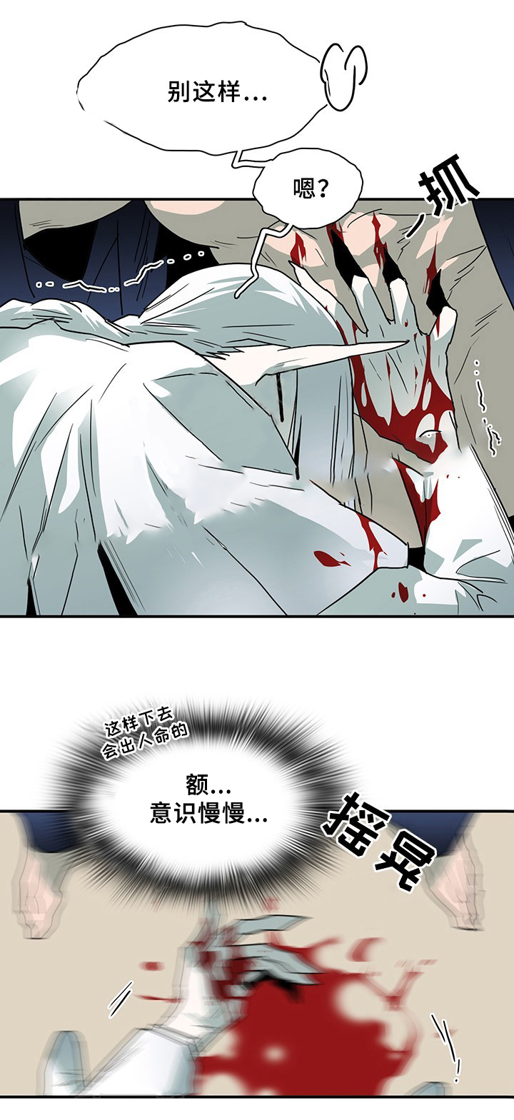 第86话_8626