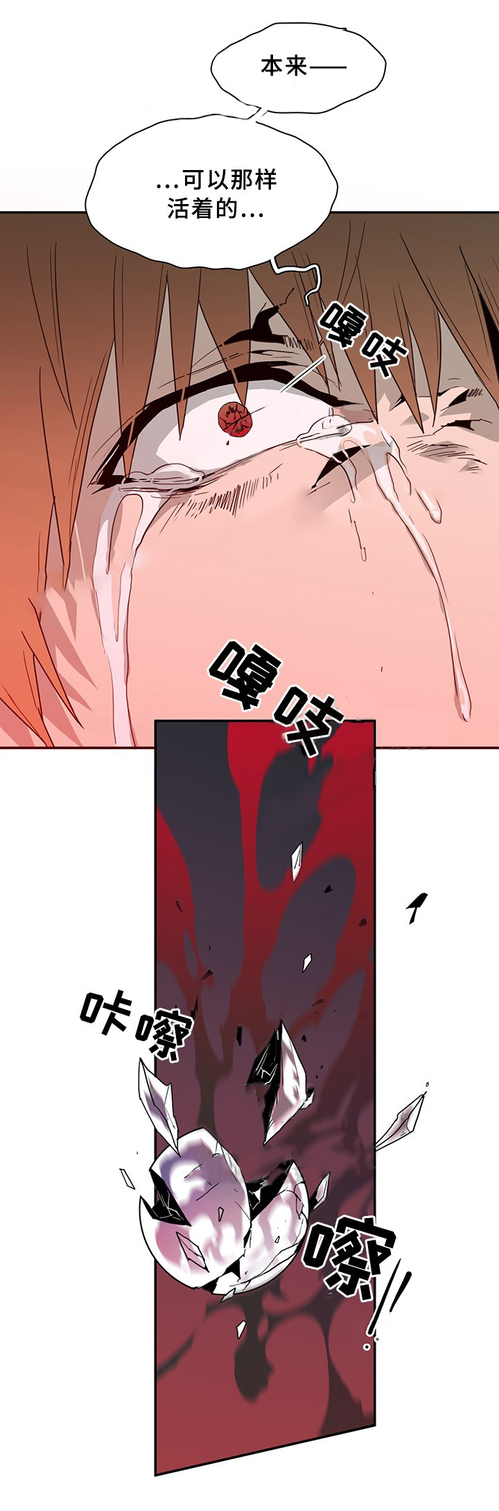 第86话_863
