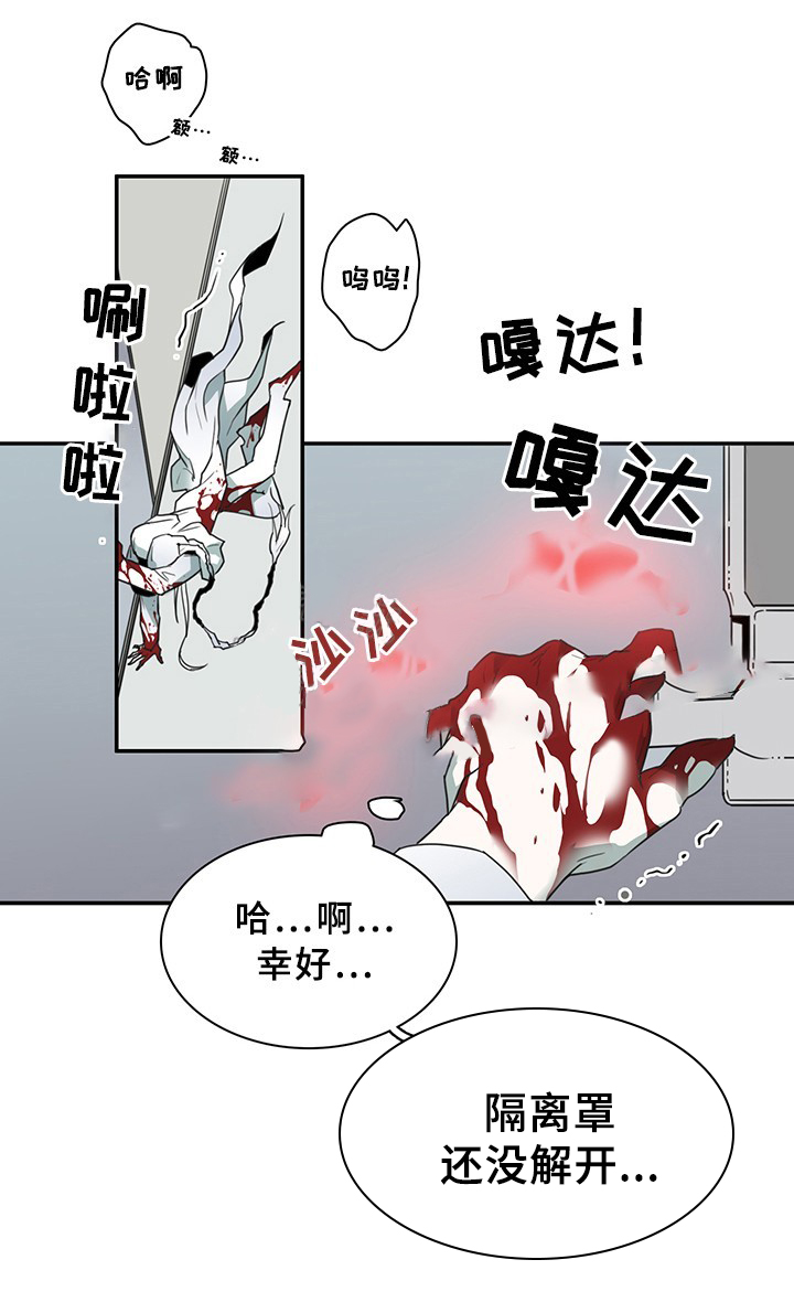 第86话_867