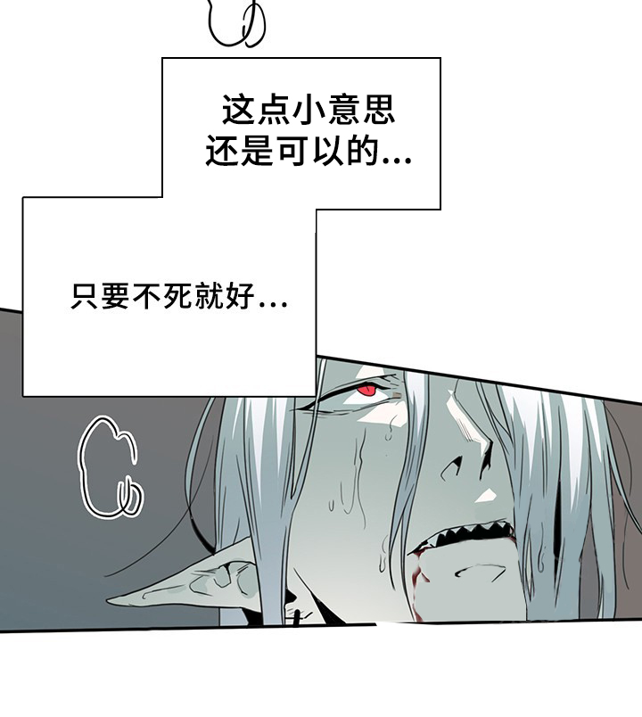 第85话_8513