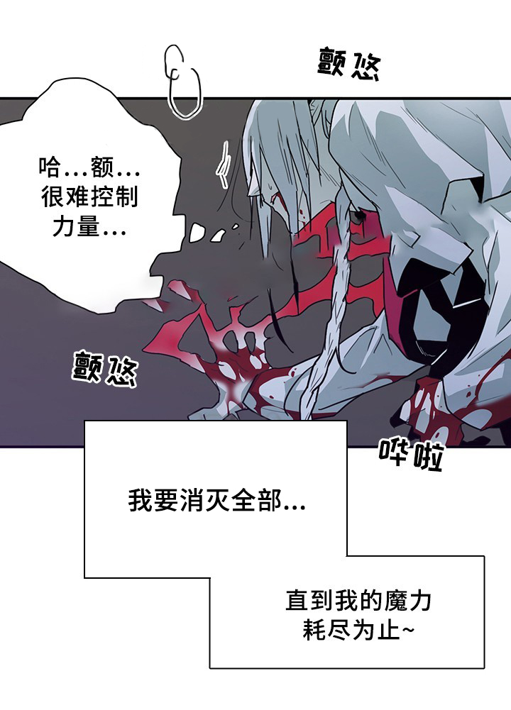第85话_8516