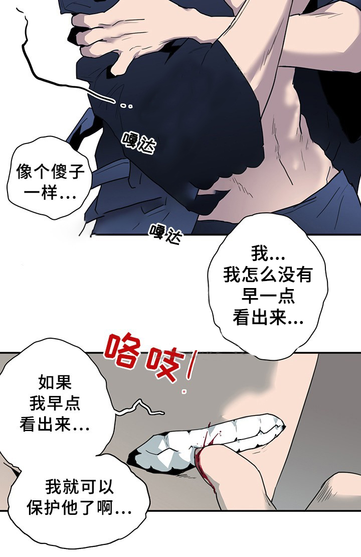 第85话_8522