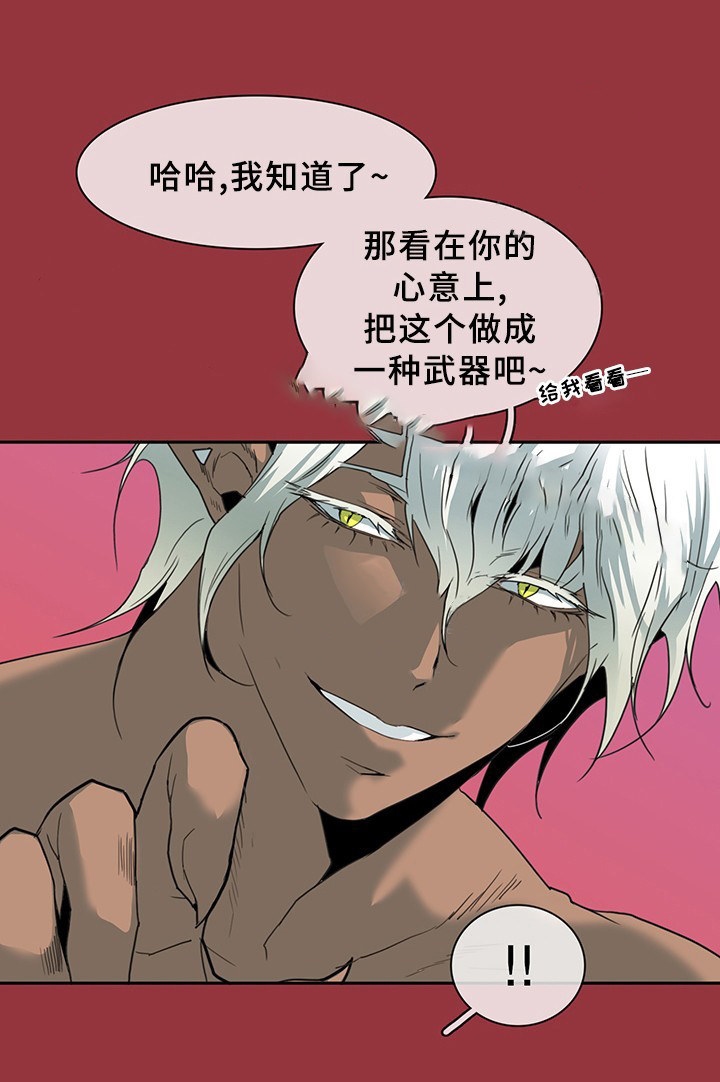 第85话_853