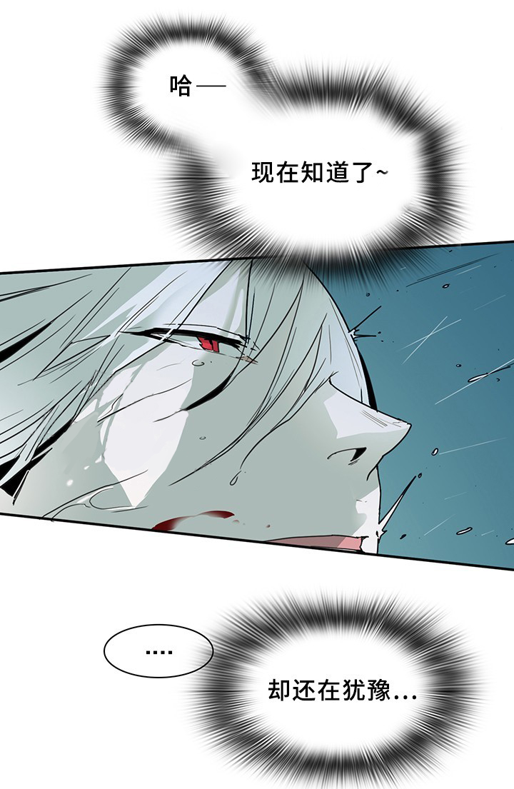 第84话_8412