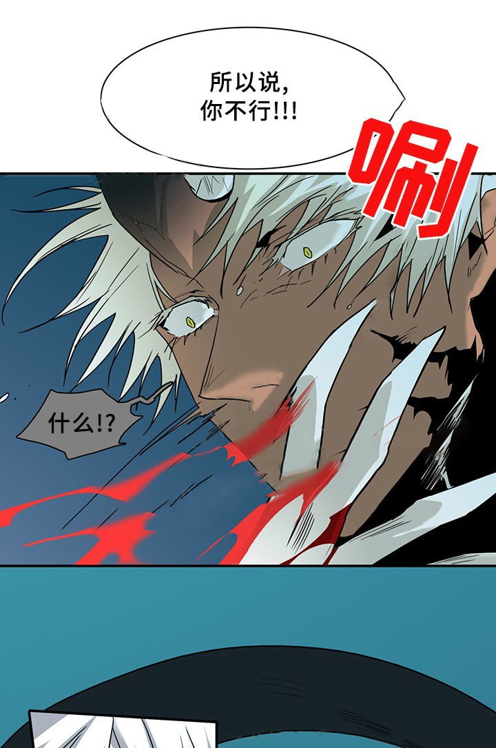 第84话_8414