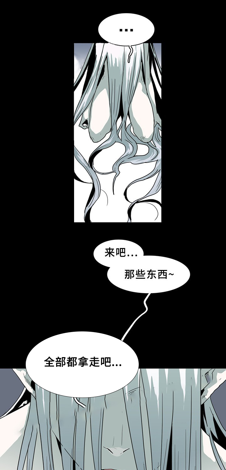 第83话_837