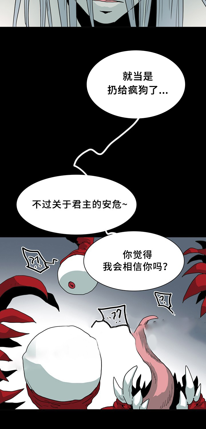 第83话_838