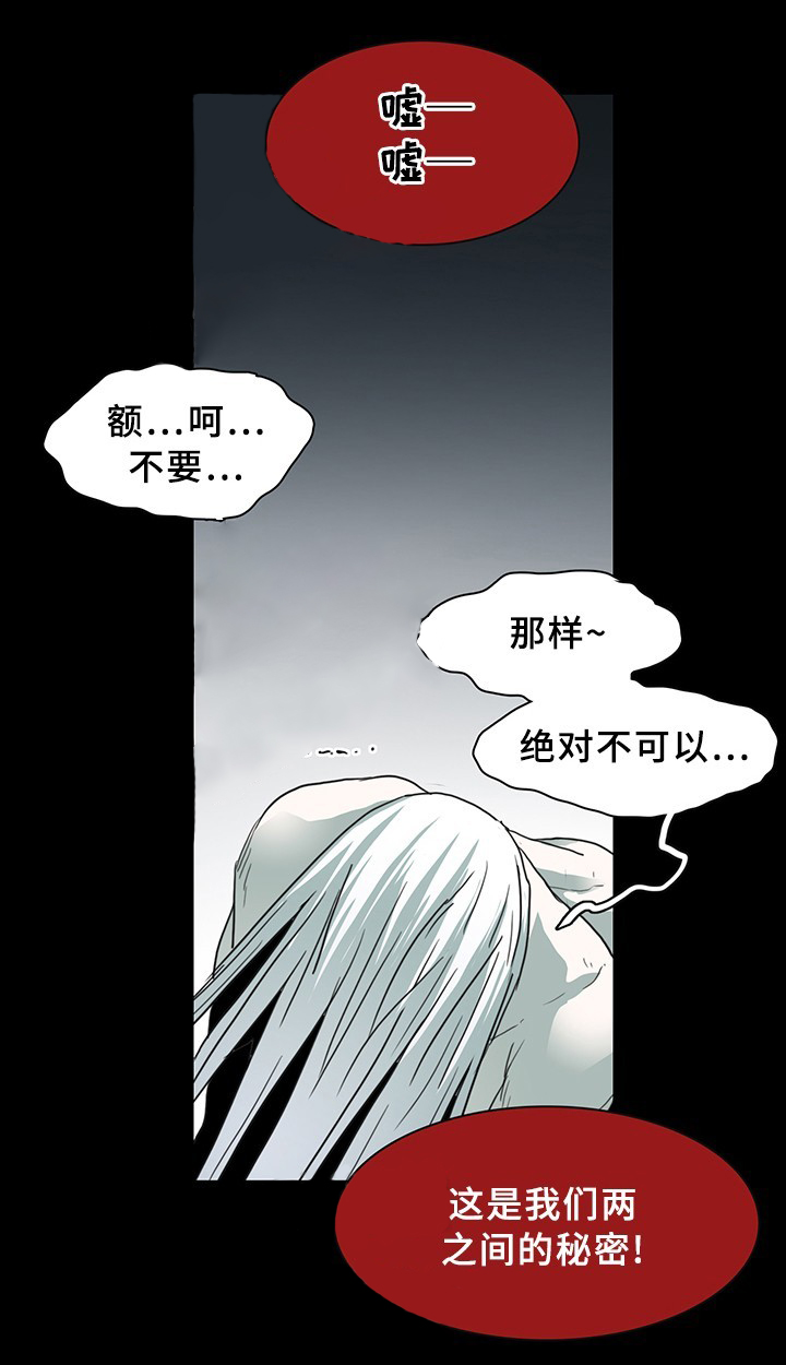 第82话_8210