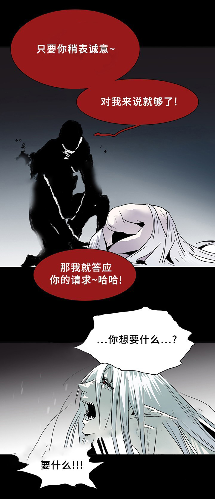 第82话_8211