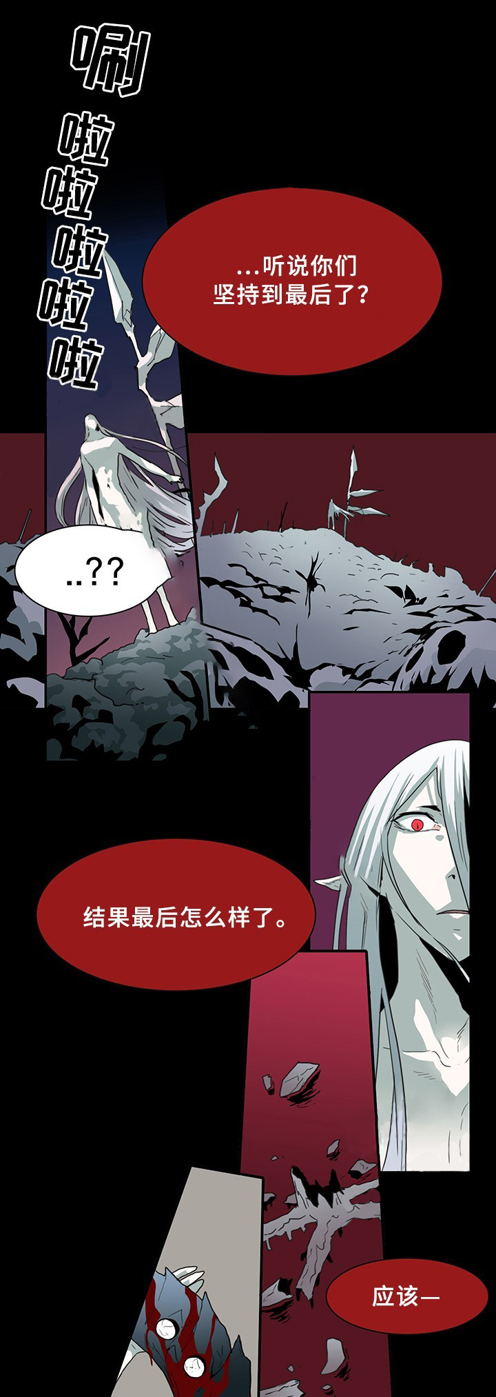 第82话_827