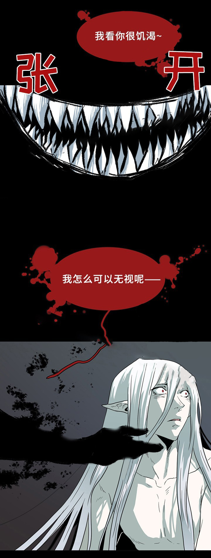 第81话_8110