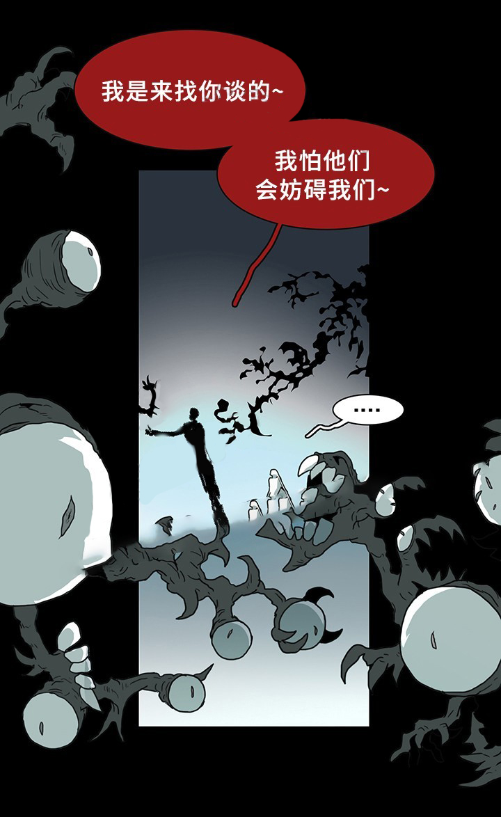第81话_8112