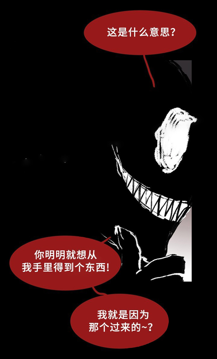 第81话_8114