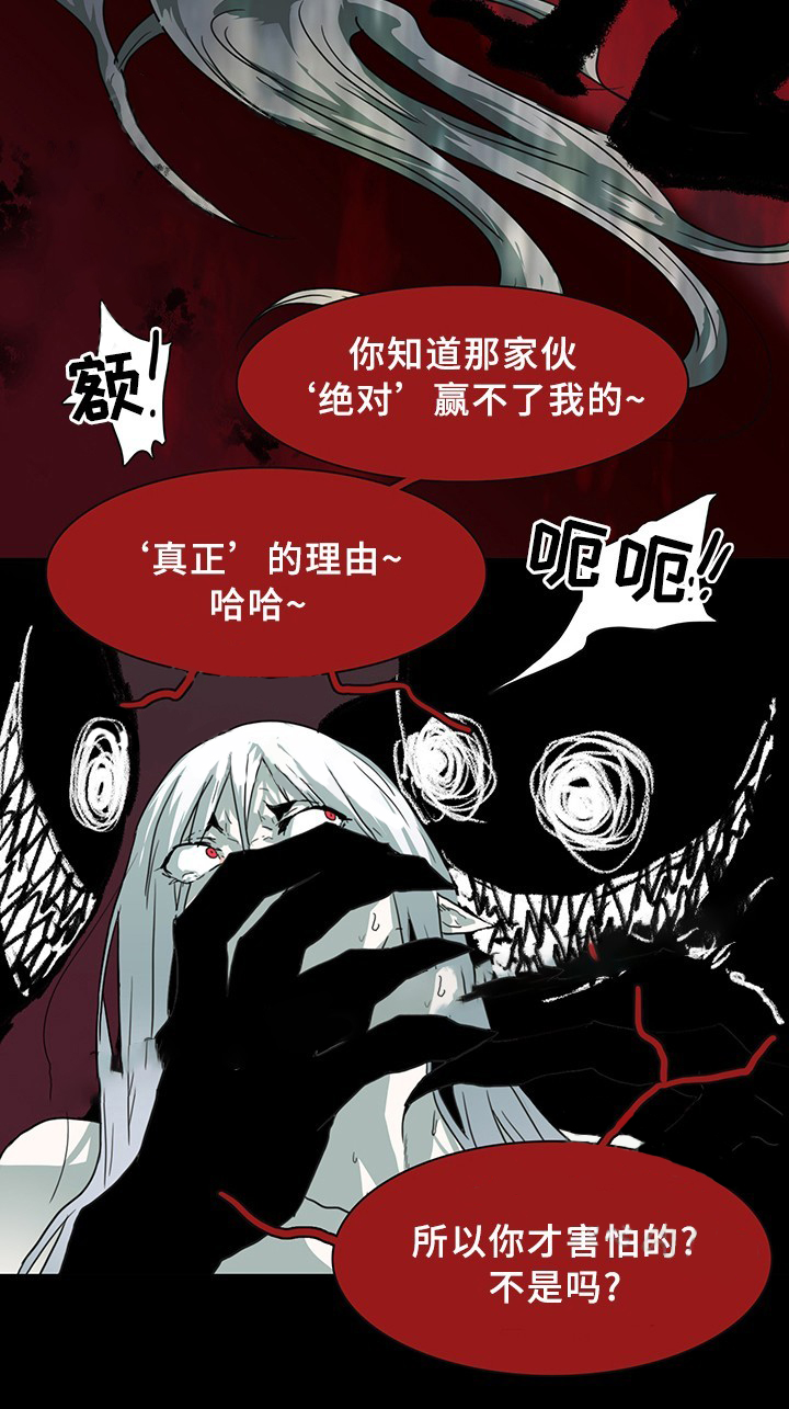 第81话_8121