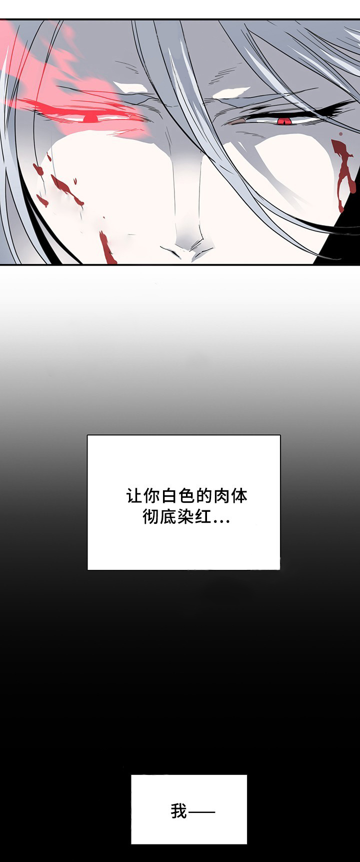 第81话_814
