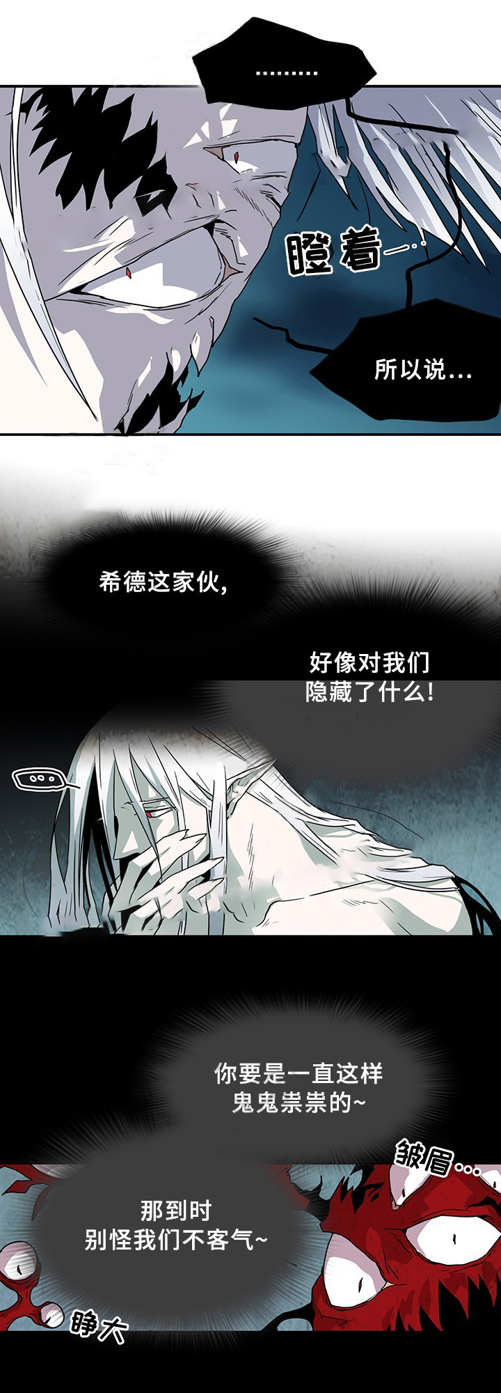 第79话_795