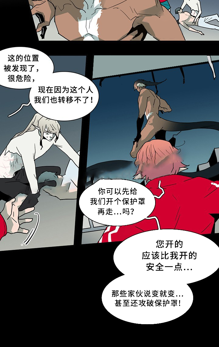 第78话_781