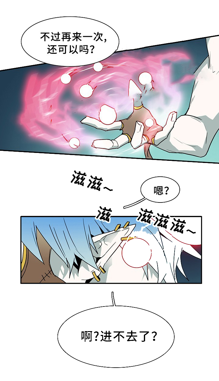 第78话_7811