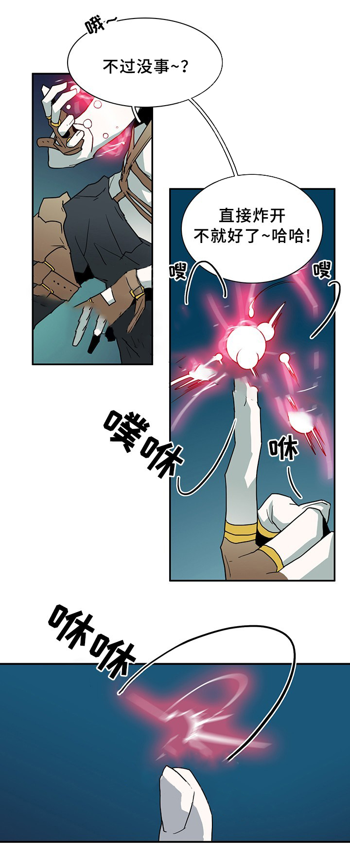 第78话_7812