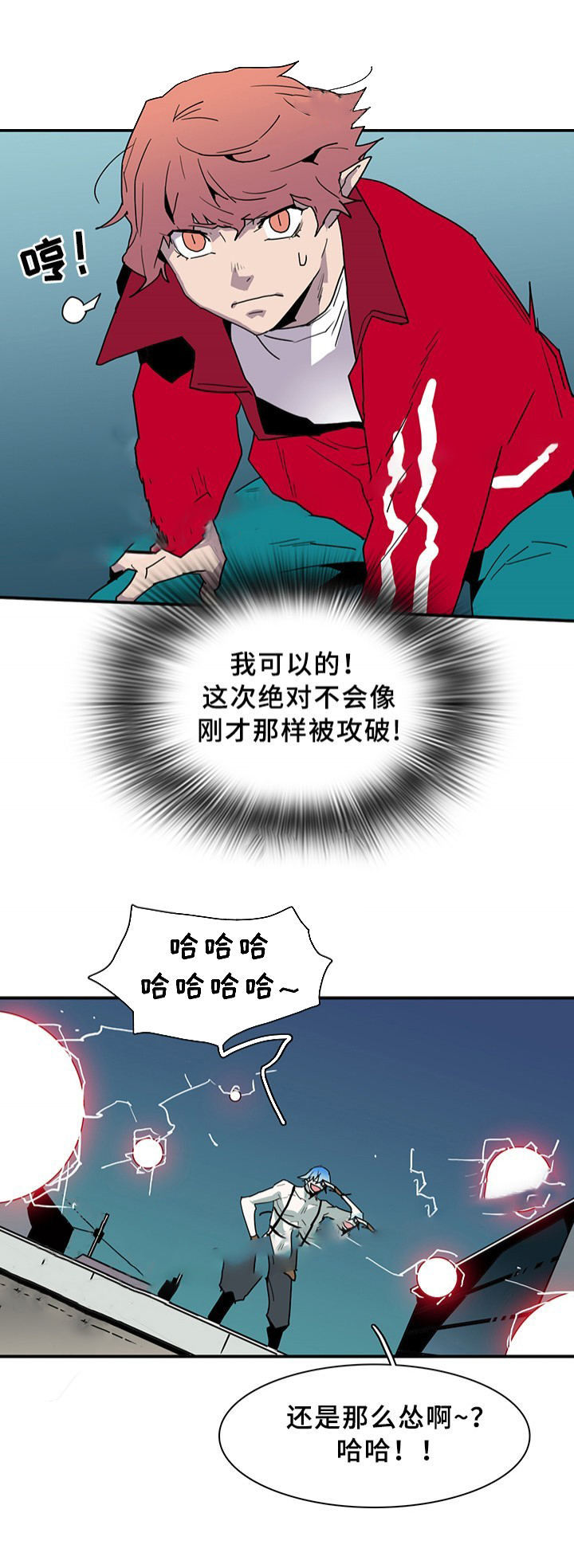 第78话_784