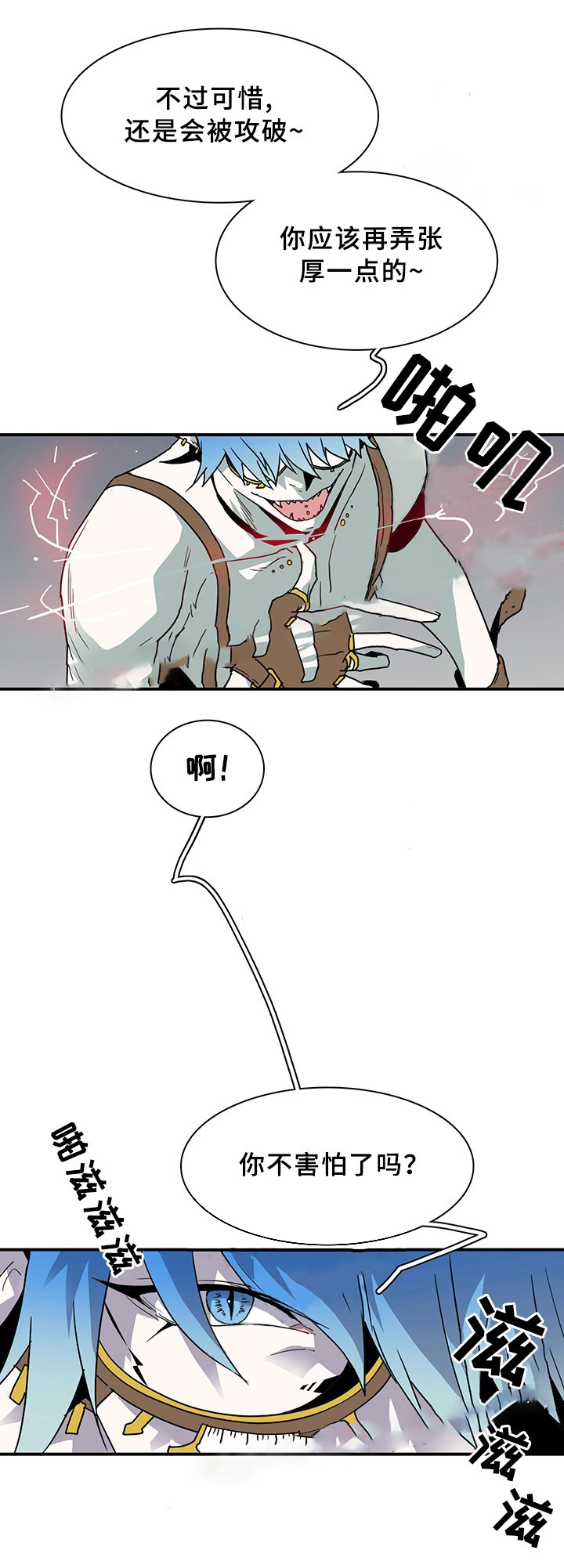第78话_785