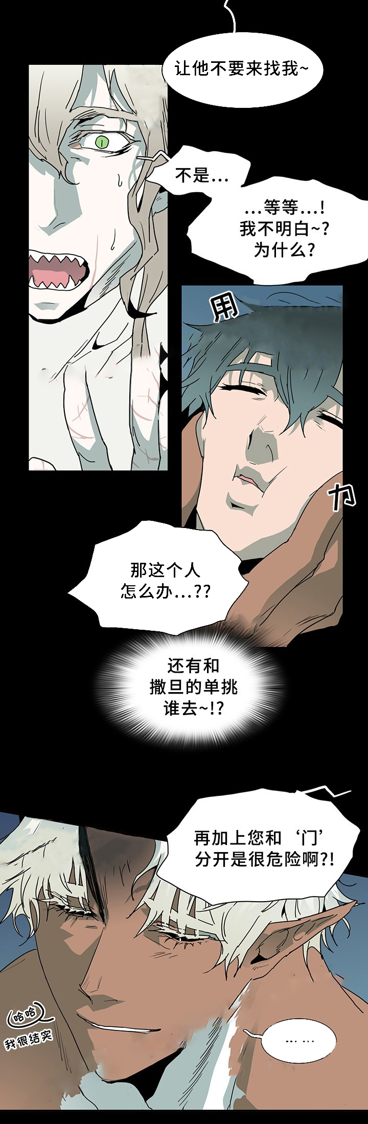 第77话_770