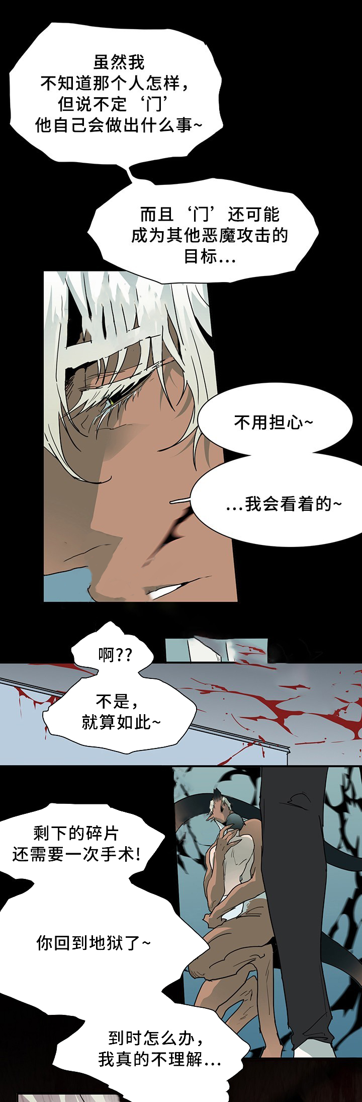 第77话_771