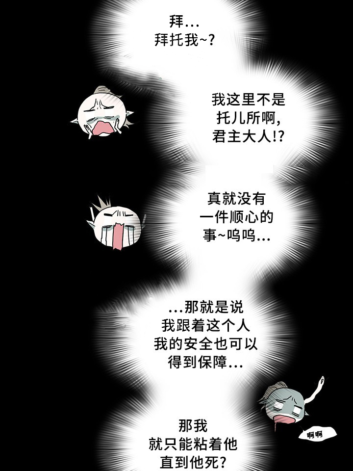 第77话_7712