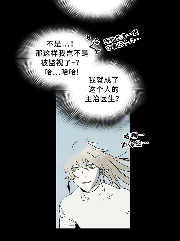 第77话_7713