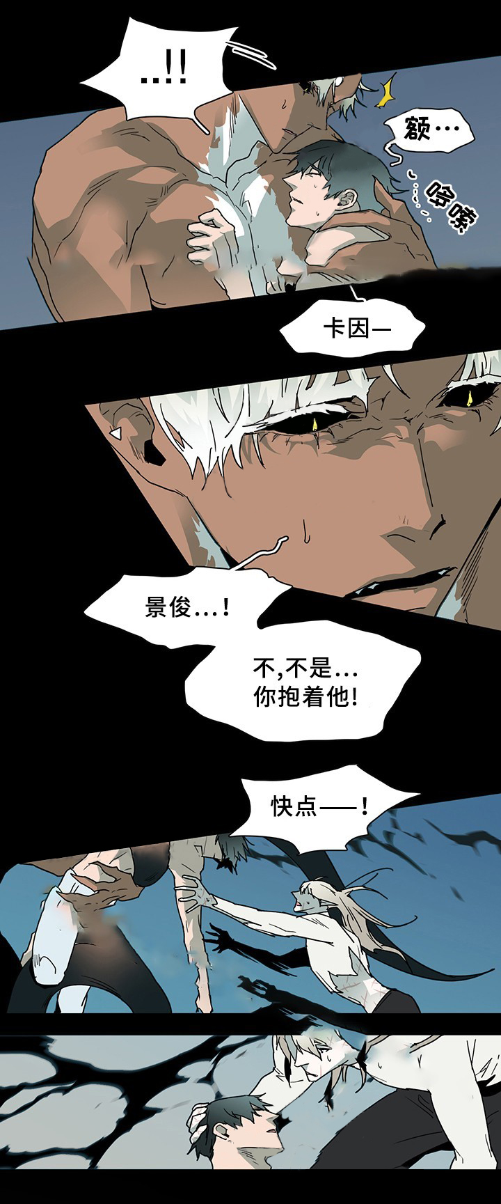 第77话_779