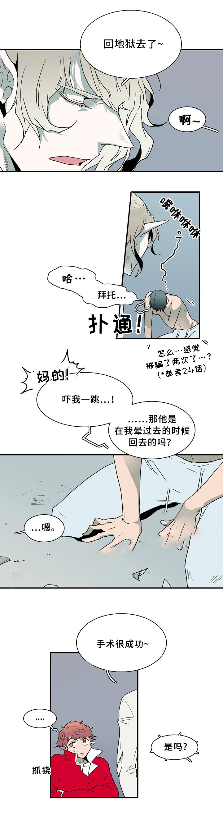 第75话_751