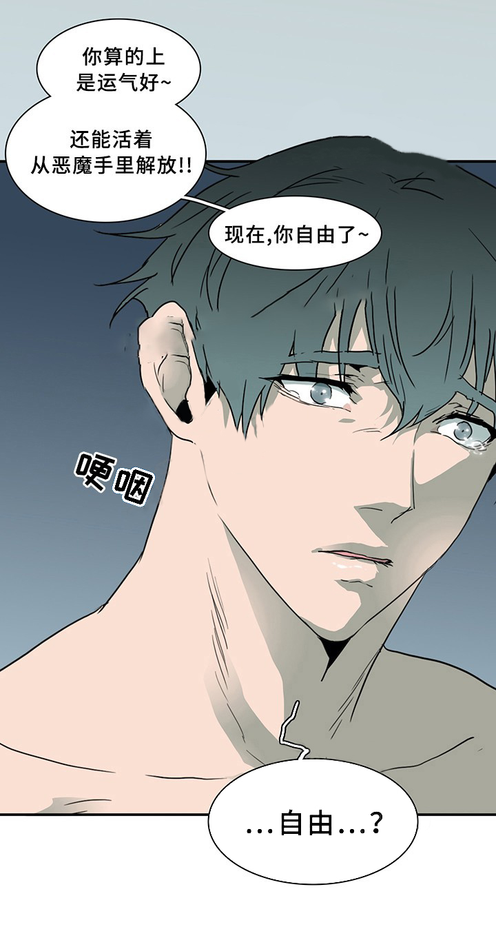 第75话_7511