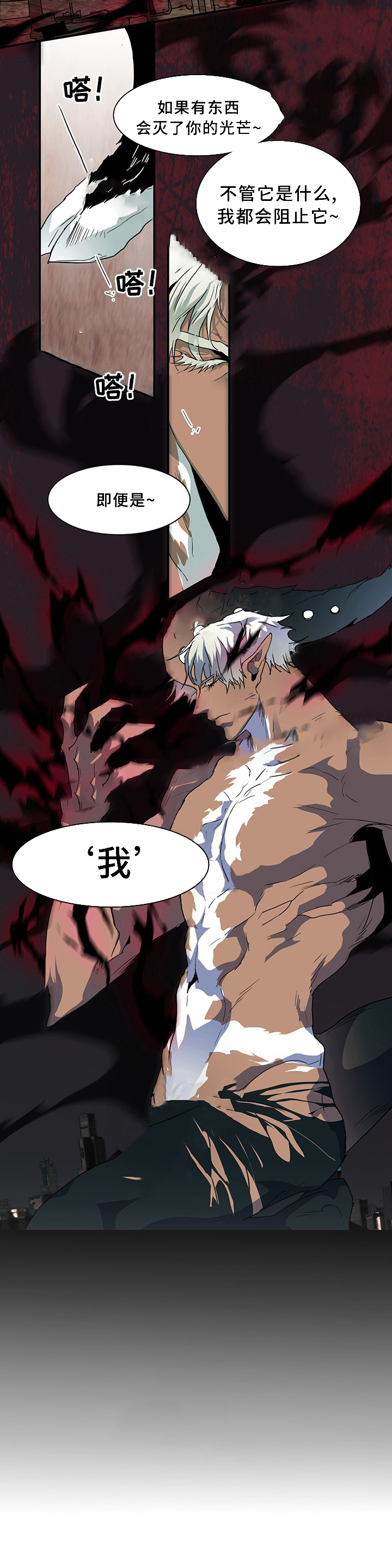 第75话_7514