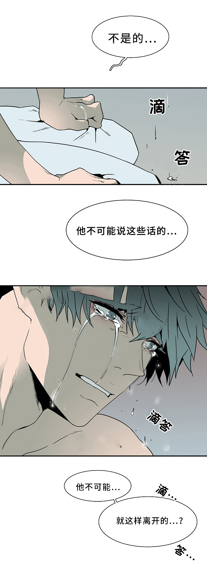 第75话_7515