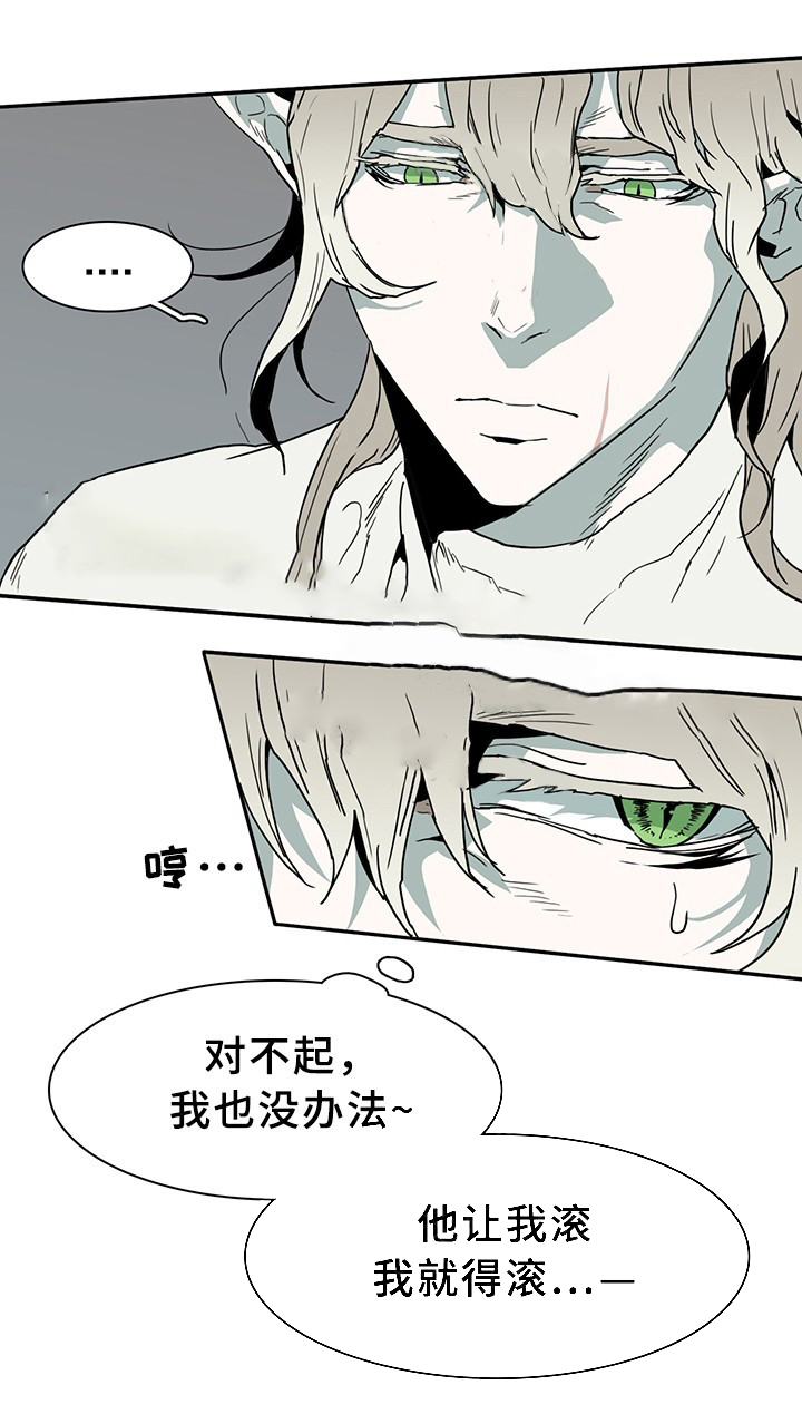 第75话_7516