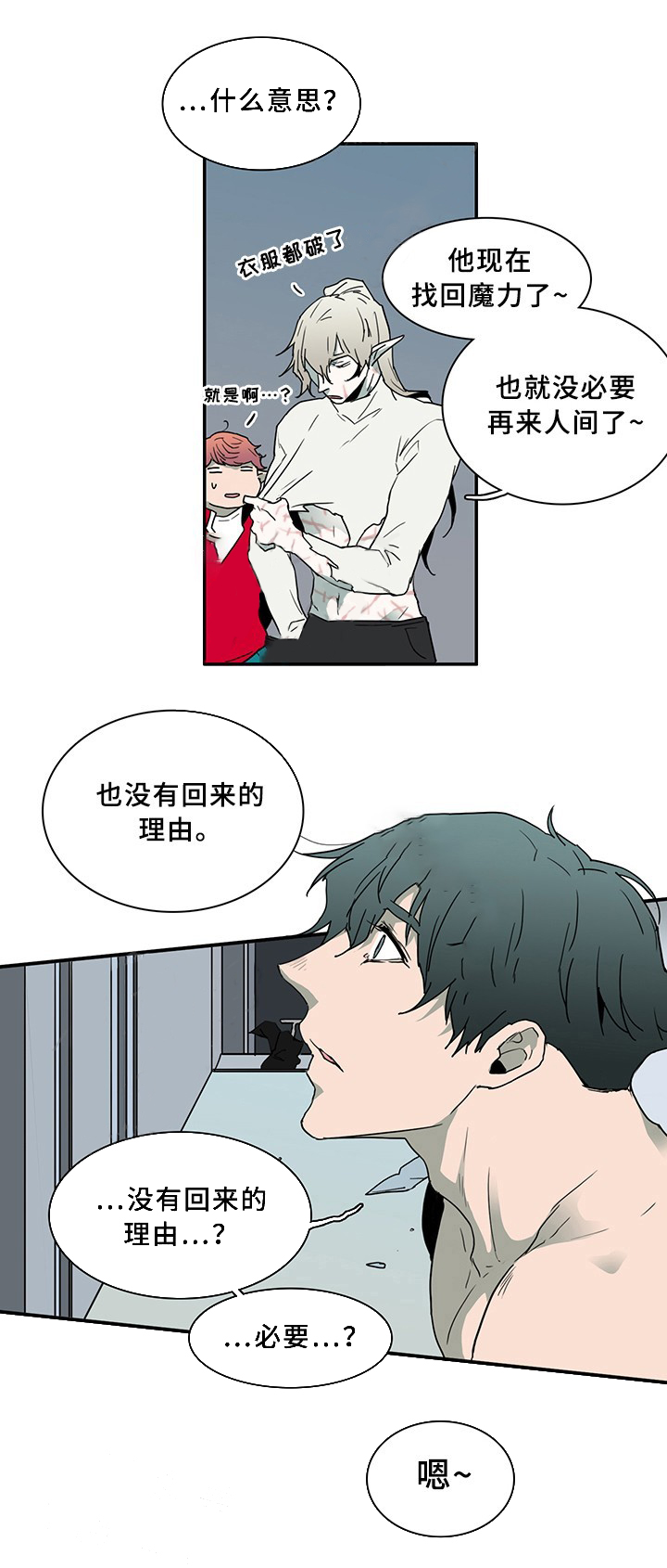 第75话_753