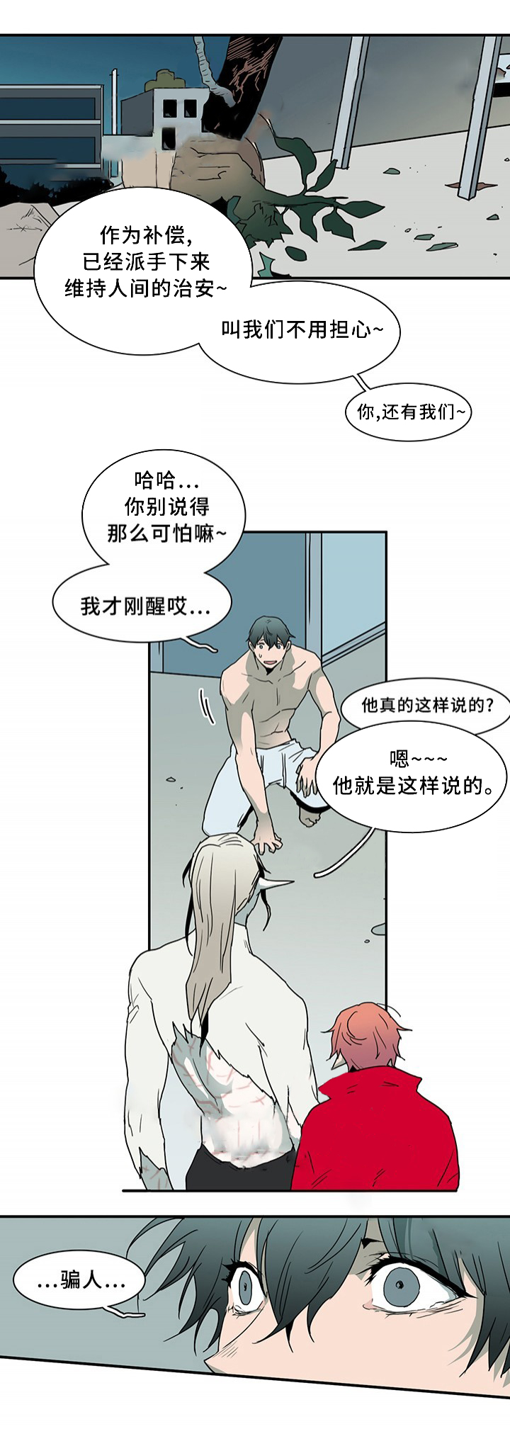第75话_754