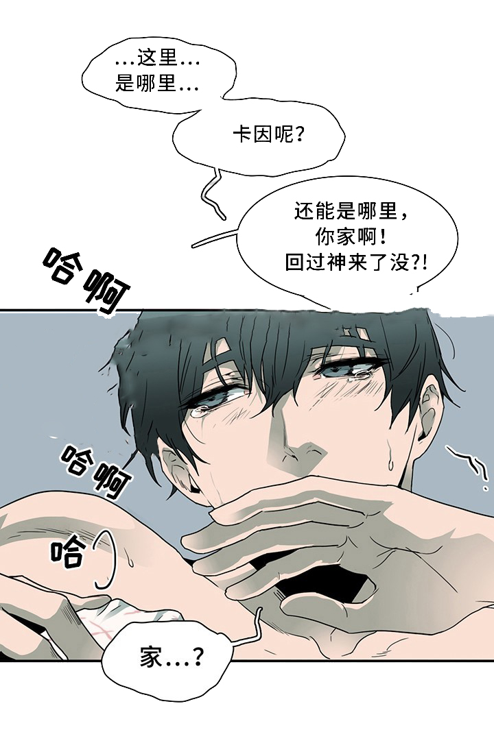 第74话_7420