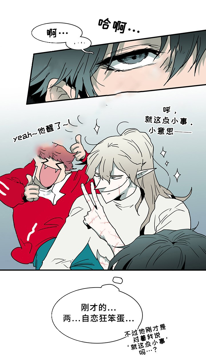 第74话_7421