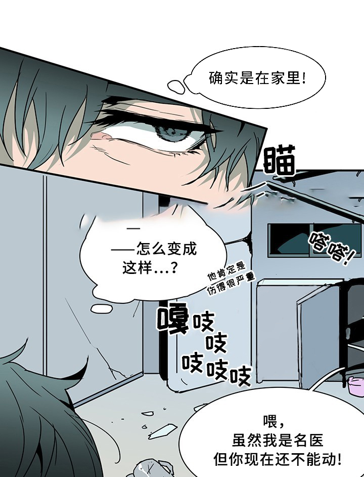 第74话_7422